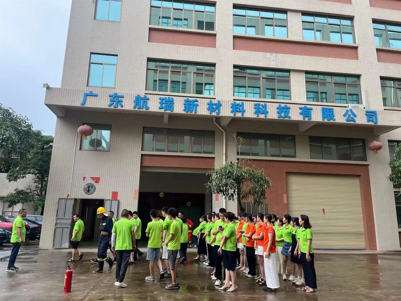 Drošības aizsardzības stiprināšana: Guangdong Hangrui New Materials Technology Co., Ltd. ir noorg...